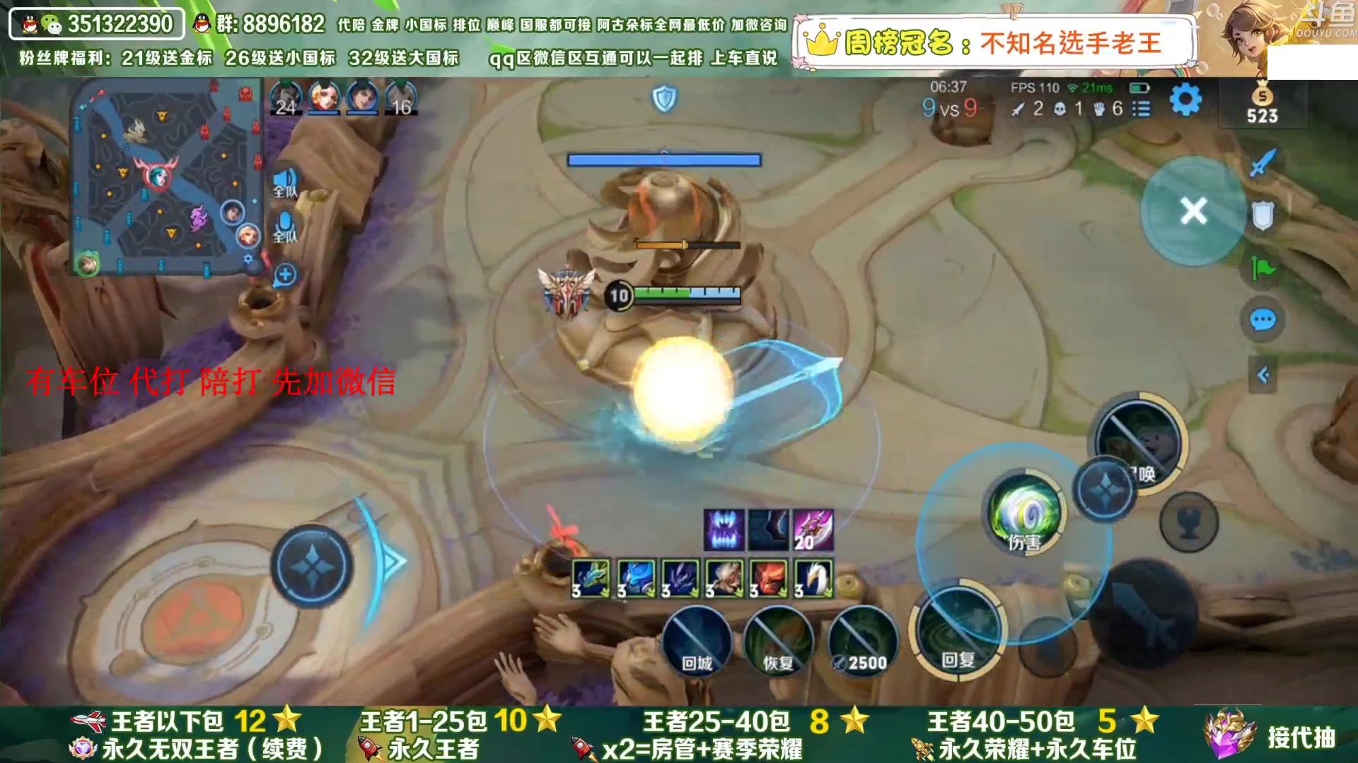 【2023-04-04 04点场】孤寂丶全能打野：「带粉」国1阿古朵带粉2拖3,QV互通