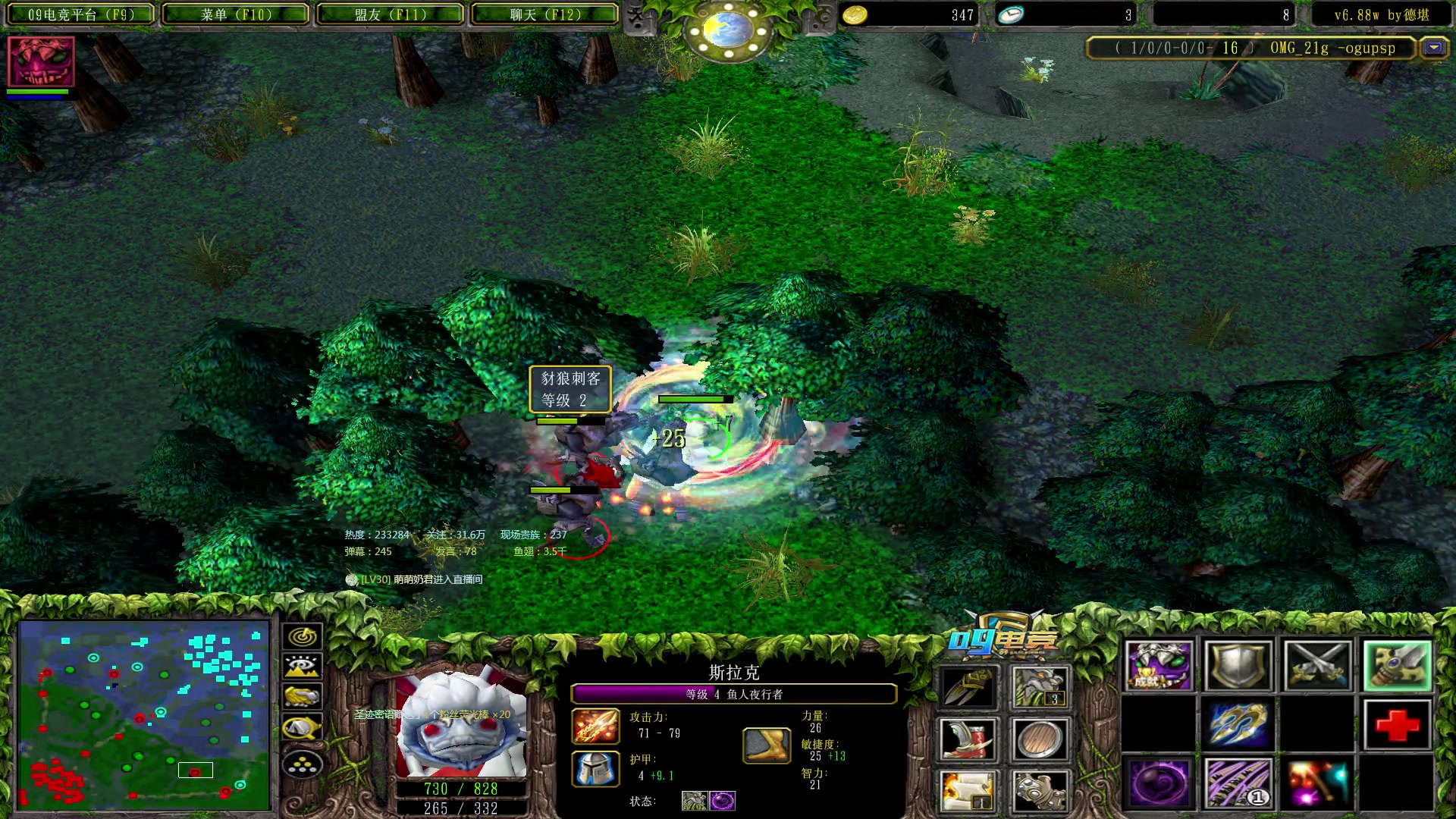 【2023-04-03 23点场】Dota小蝴蝶：昆山鸡王蛇皮老艺术家