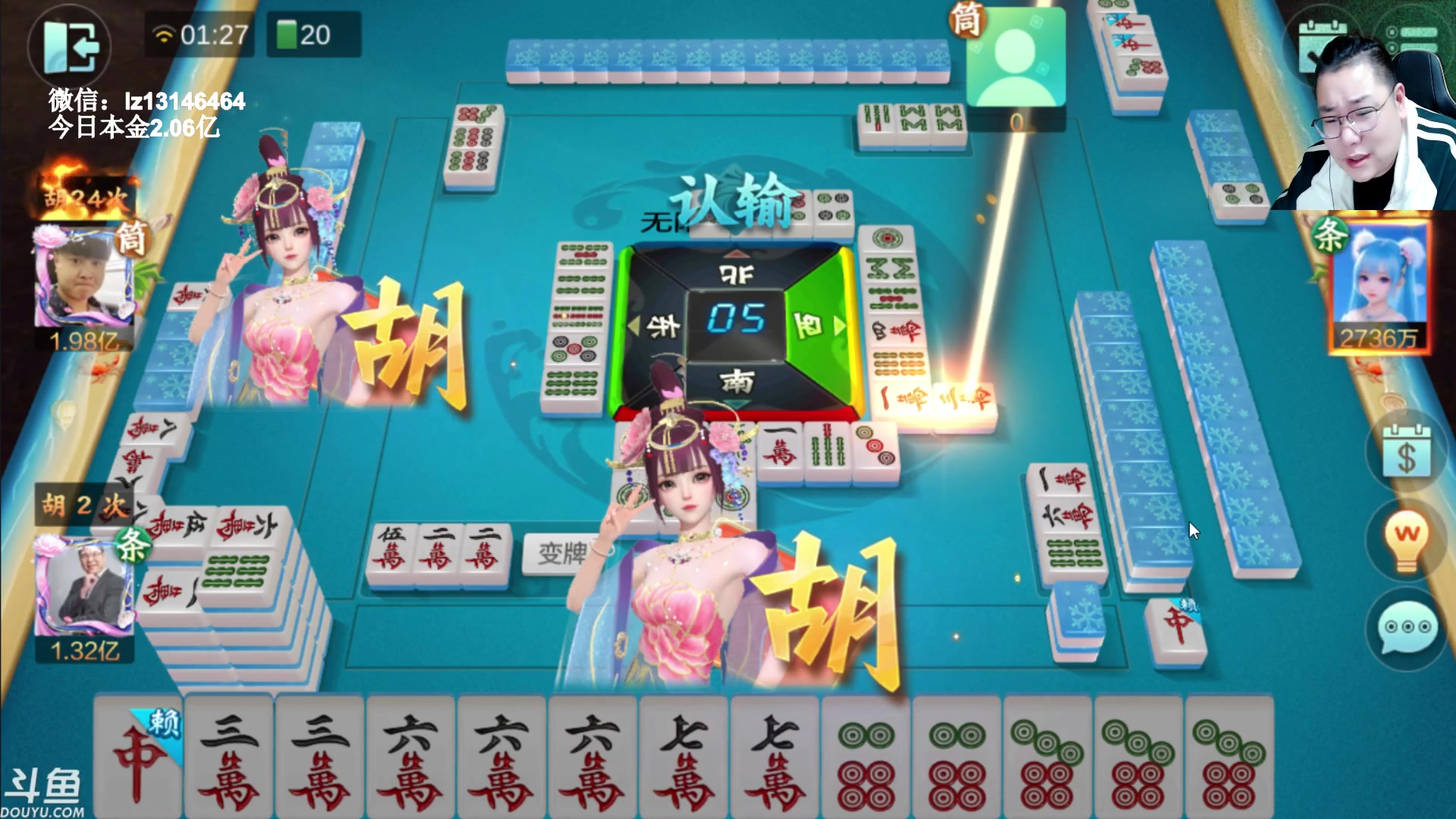 【2023-04-04 01点场】雷疯小叔：雷疯讲棋 斗转星移 移花接木 无人能敌！