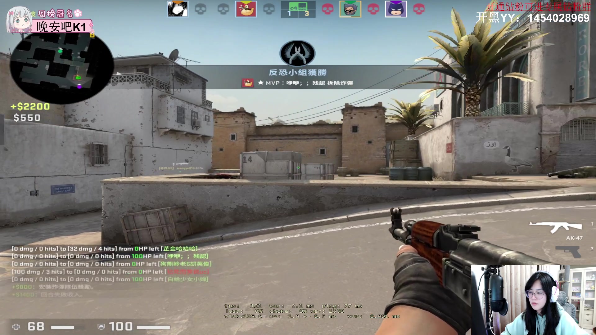 【2023-04-03 21点场】快乐餐餐OuO：【小奶团】钻粉活动冲冲~~~