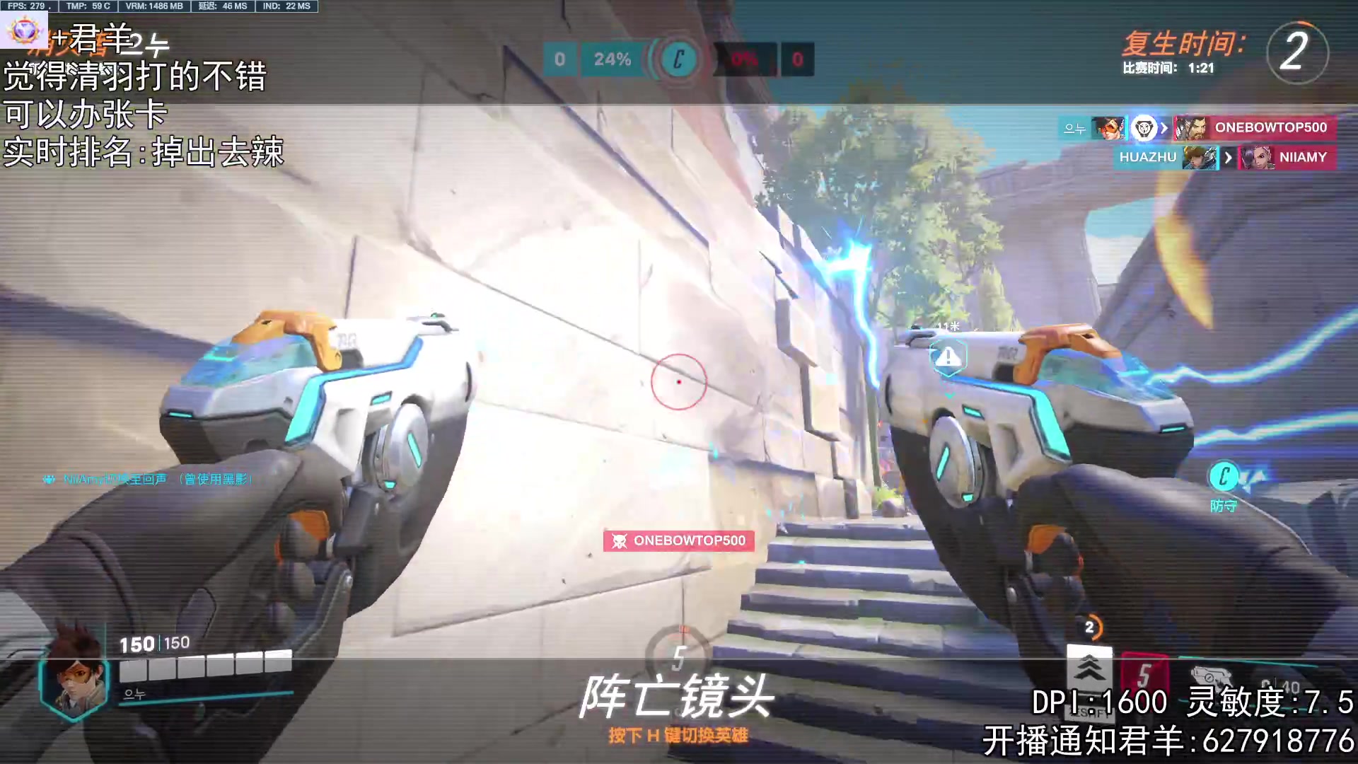 【2023-04-03 21点场】丶帝宸清羽：【清羽】半藏冲鸭！
