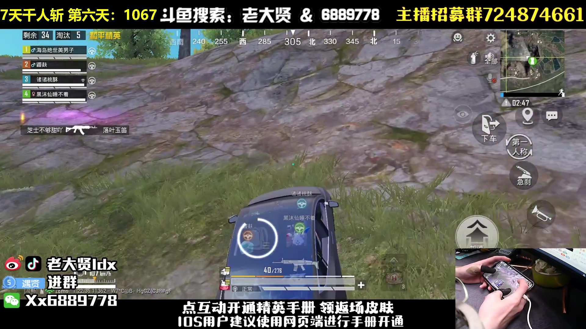 【2023-04-03 21点场】老大贤：猛男1v4：挑战7天千人斩