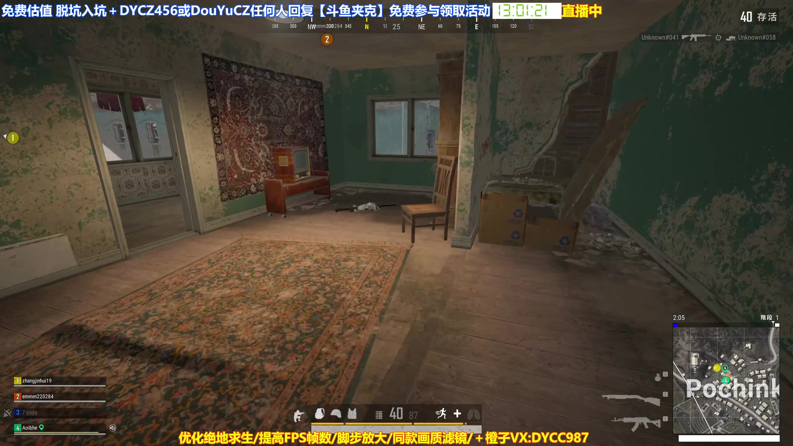 【2023-04-04 12点场】神秘嘉宾橙子：【橙子】前职业单四全程钢枪高能