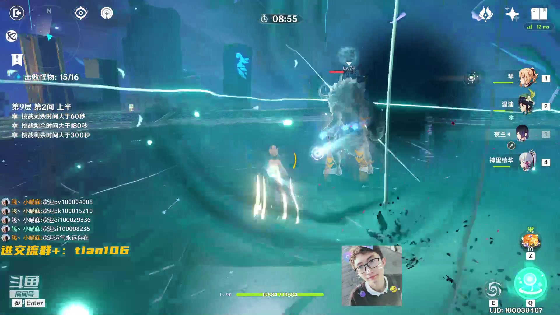 【2023-04-01 18点场】賤丶大骚賤：每日打卡，做做日常！