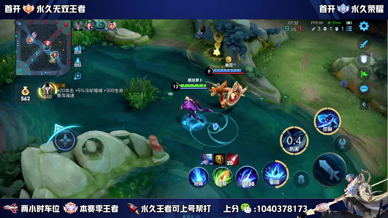 【2023-04-04 13点场】天涯yy丶：国服赵云有车位 五排二带三胜率高