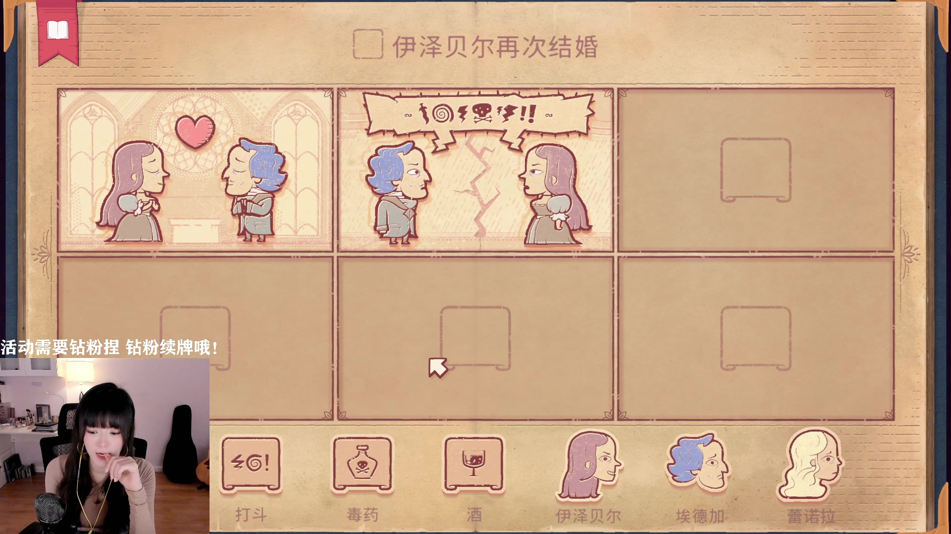 【2023-04-03 18点场】森宝sen：姐妹局奥~~