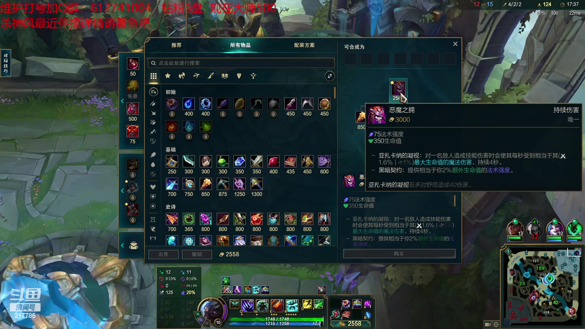 【2023-04-04 00点场】Night丶杀神风：乌迪尔电一大师局