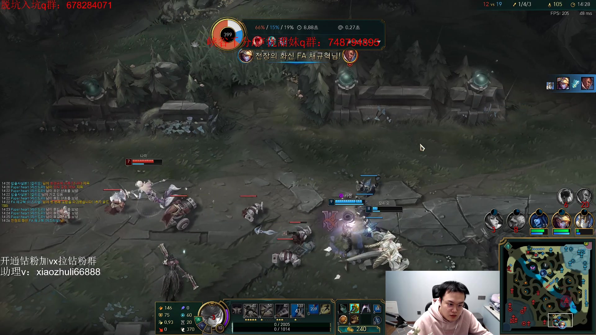 【2023-04-04 05点场】jjking剑姬：韩服重整旗鼓！