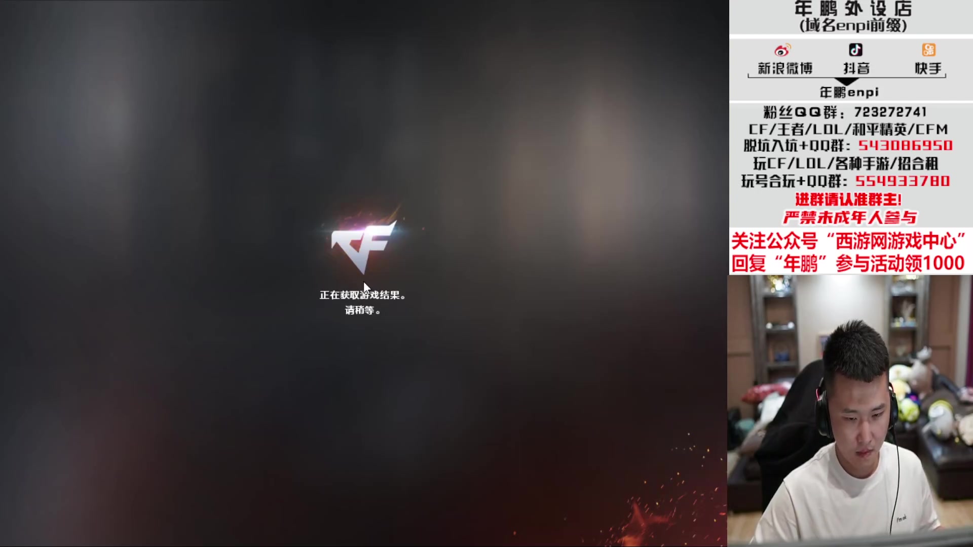 【2023-04-04 00点场】汉宫年鹏Enpi：北部上豆，一个不掉！