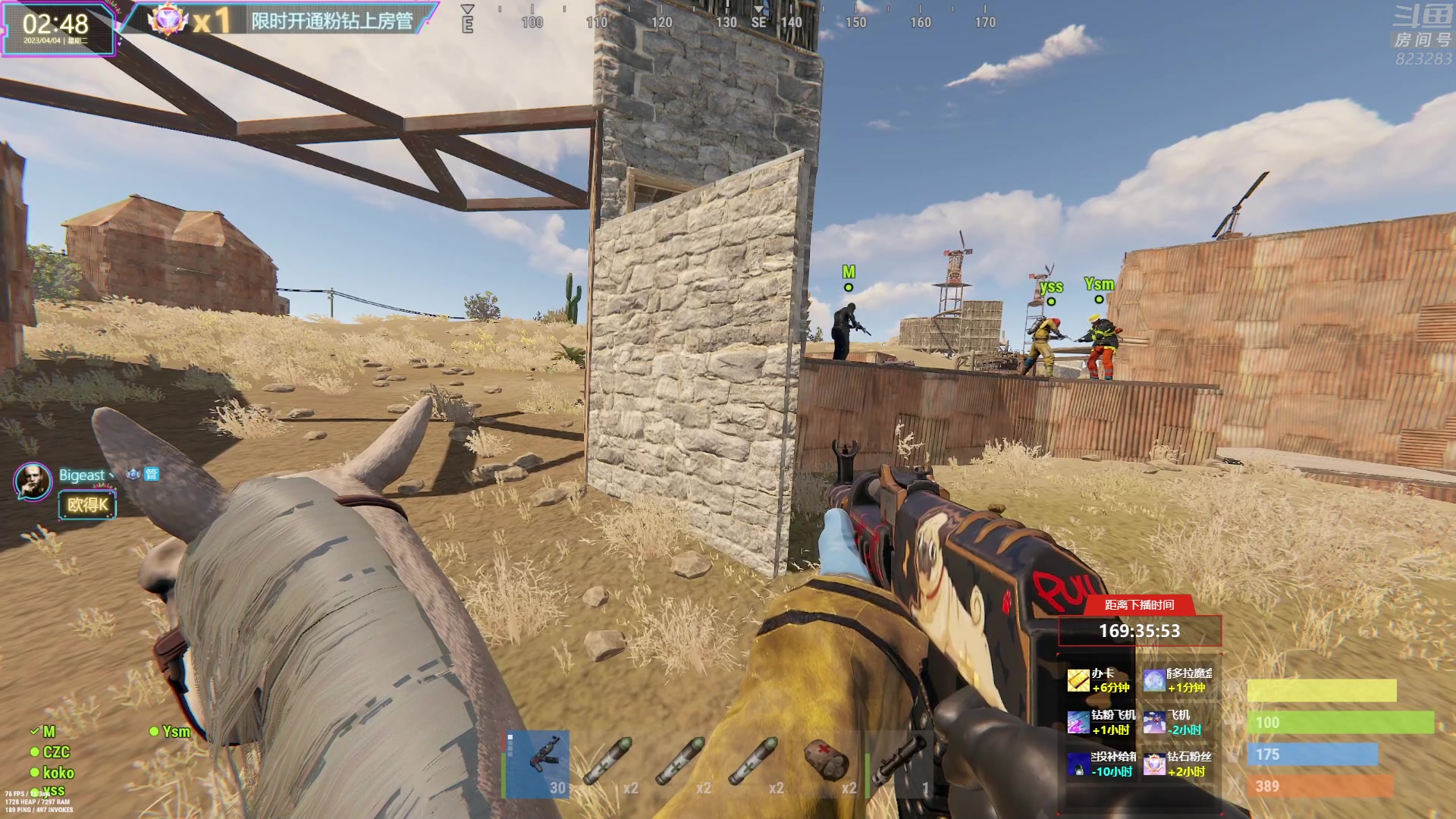 【2023-04-04 02点场】1K黄辉冯：黄辉冯：最好玩的生存游戏~