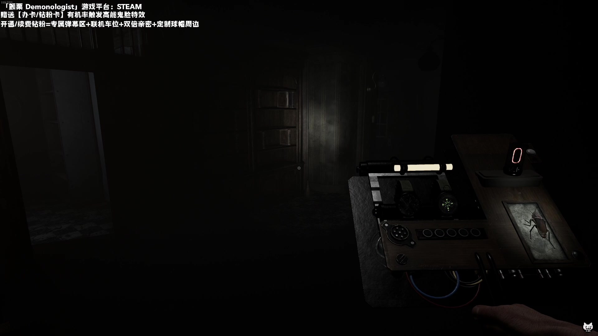 【2023-04-04 00点场】老猫CatGames：【Cat】颤栗 多人恐怖联机