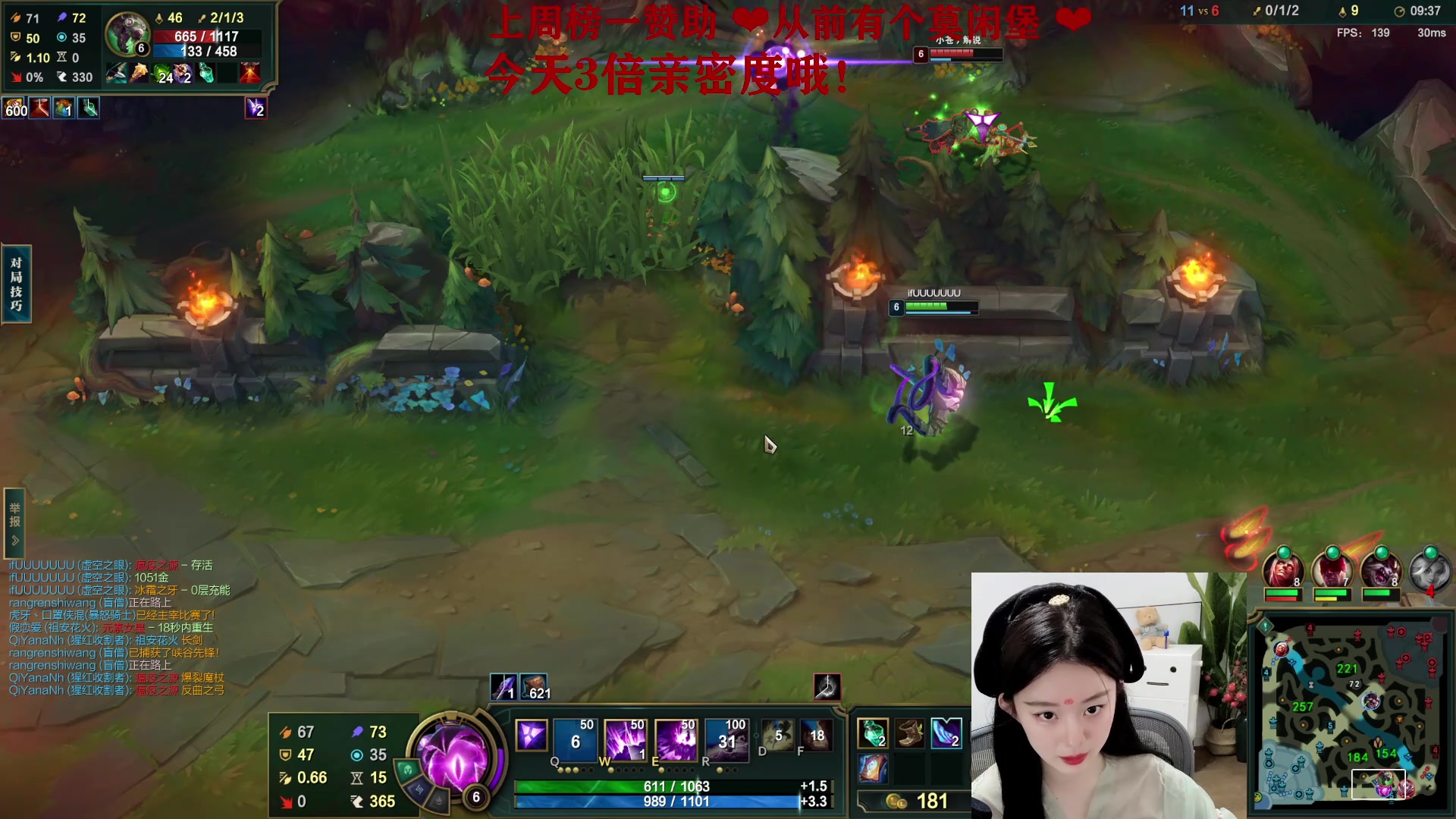 【2023-04-04 14点场】她打了个嗝儿：艾欧尼亚最后一位女法师！