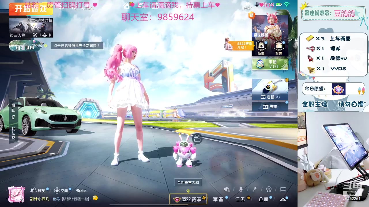 【2023-03-31 00点场】甜妹小西几：【女神赏金赛】冲冲冲！