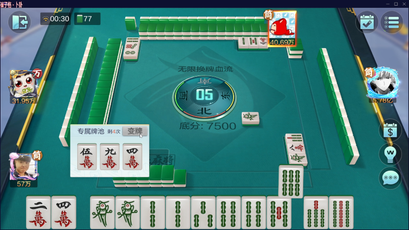 【欢乐麻将】靓旭的精彩时刻 20230404 00点场