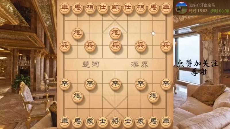 鸳鸯炮，不要手表也不要自行车，三车闹事，666，8