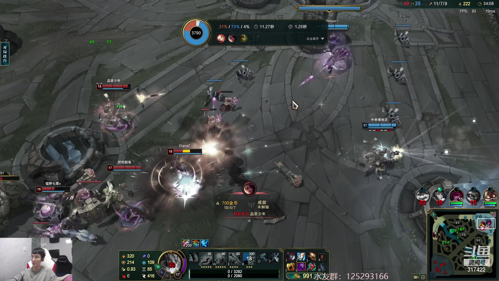 【2023-04-04 07点场】驴酱的冯雨大王：冯雨大王：保持理智，热爱生活！