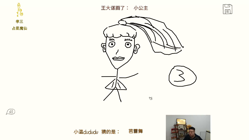 【英雄联盟】芜湖大司马丶的精彩时刻 20230404 11点场