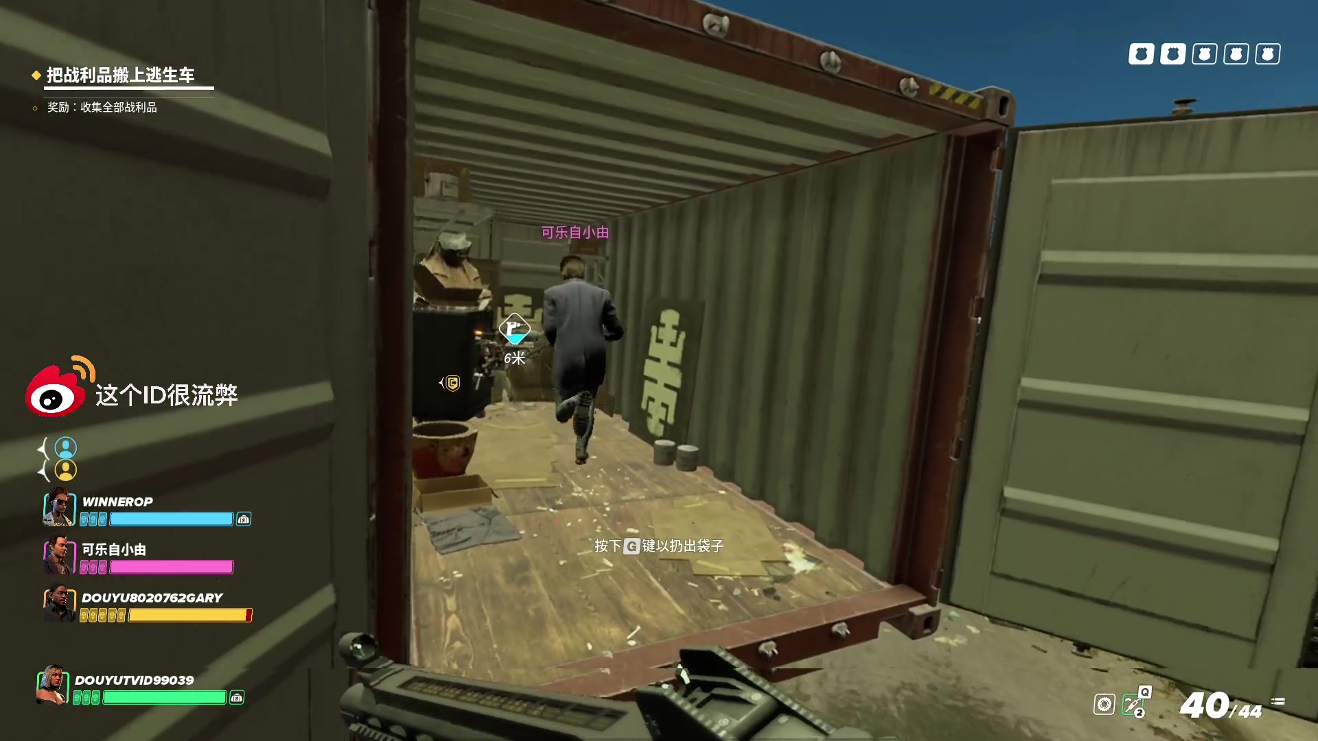 【2023-04-04 22点场】这个ID很流弊：在这狂混（ID