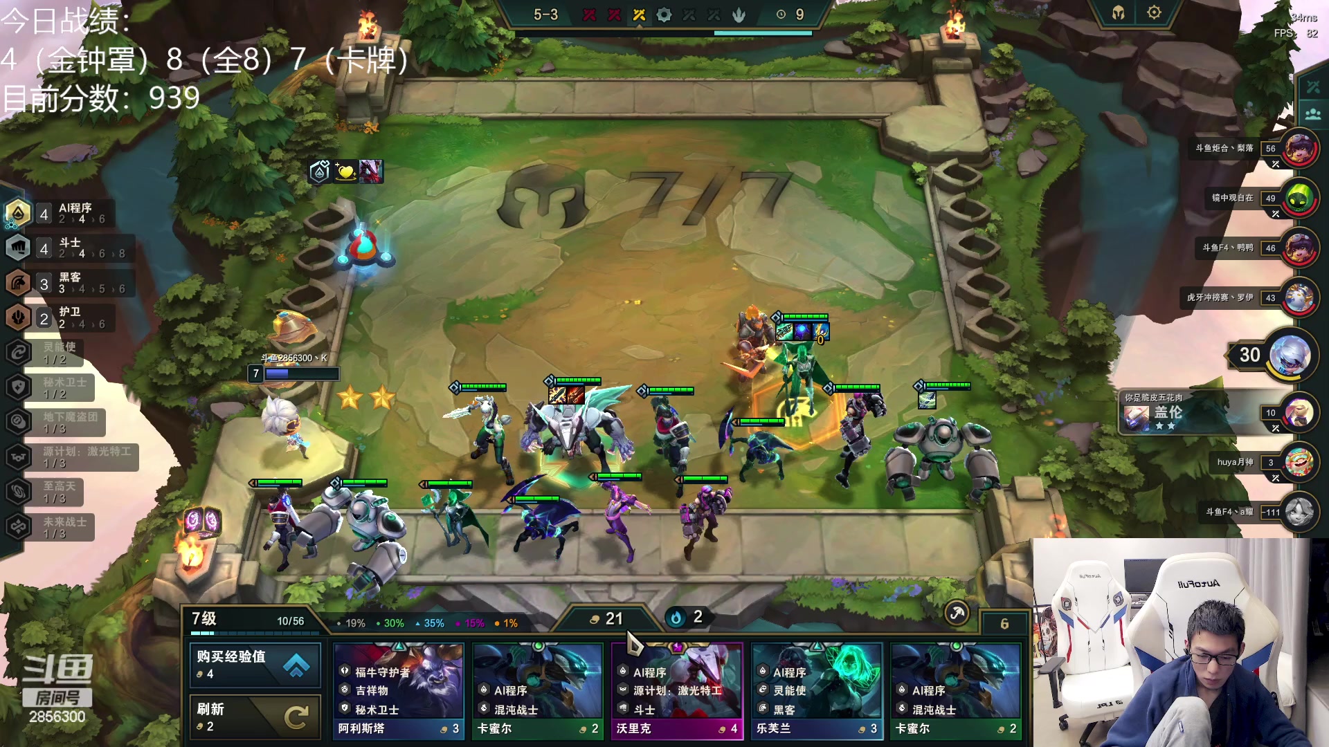 【2023-04-04 00点场】NB丶条皮兄弟：直接先前十吧！