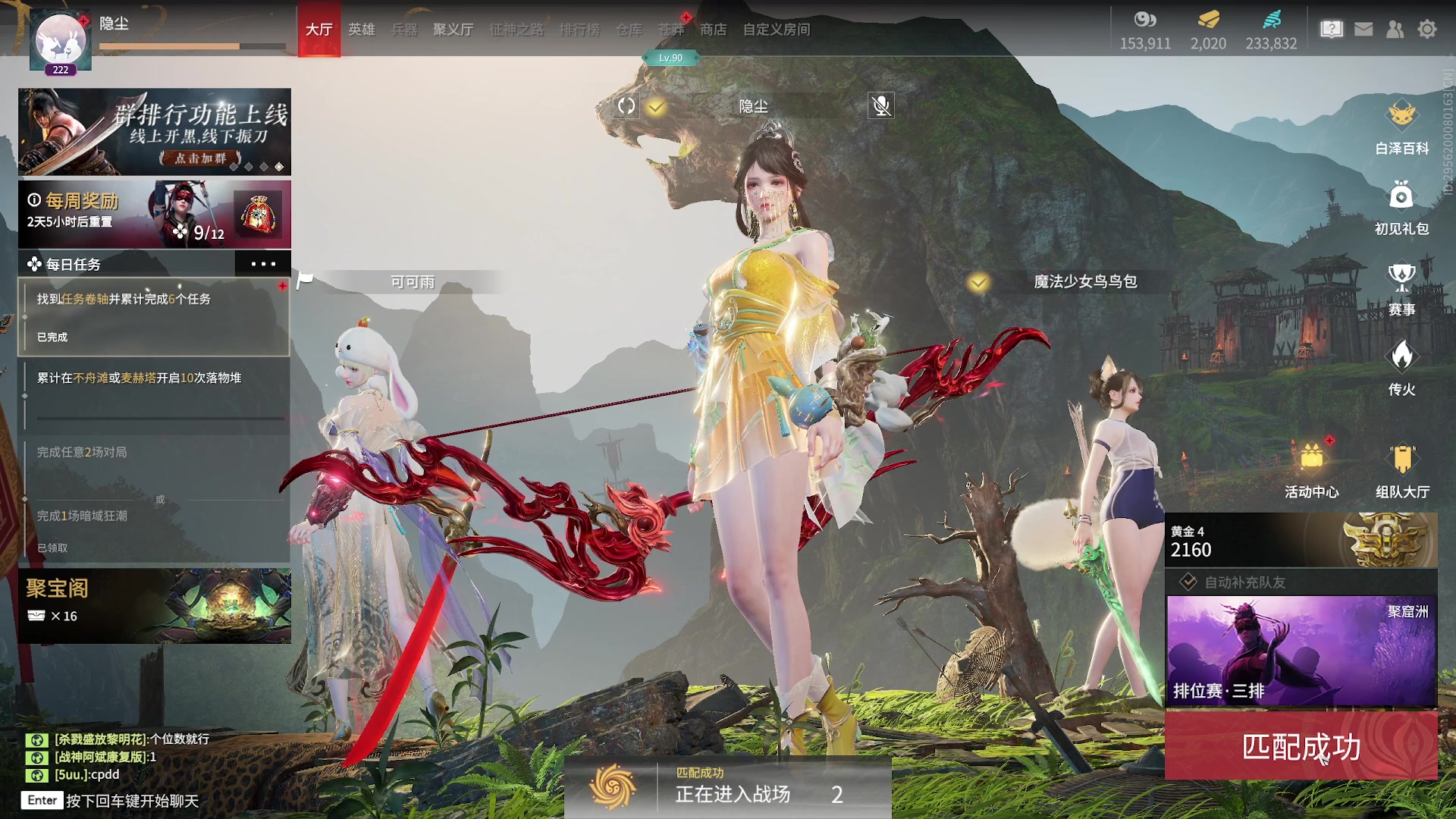 【2023-04-03 21点场】sysyu：sy：打打修罗小鱼