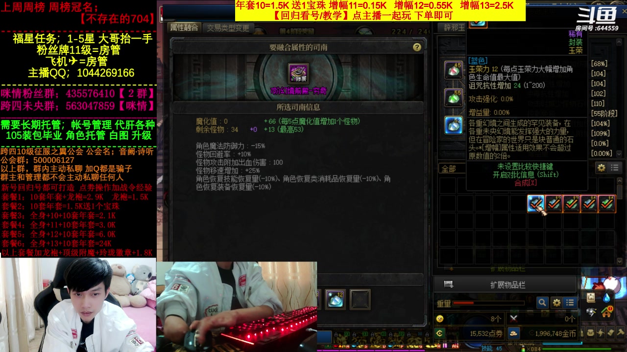【2023-04-03 16点场】DNF咪情：国服二指励志玩家，月入万不是梦想。