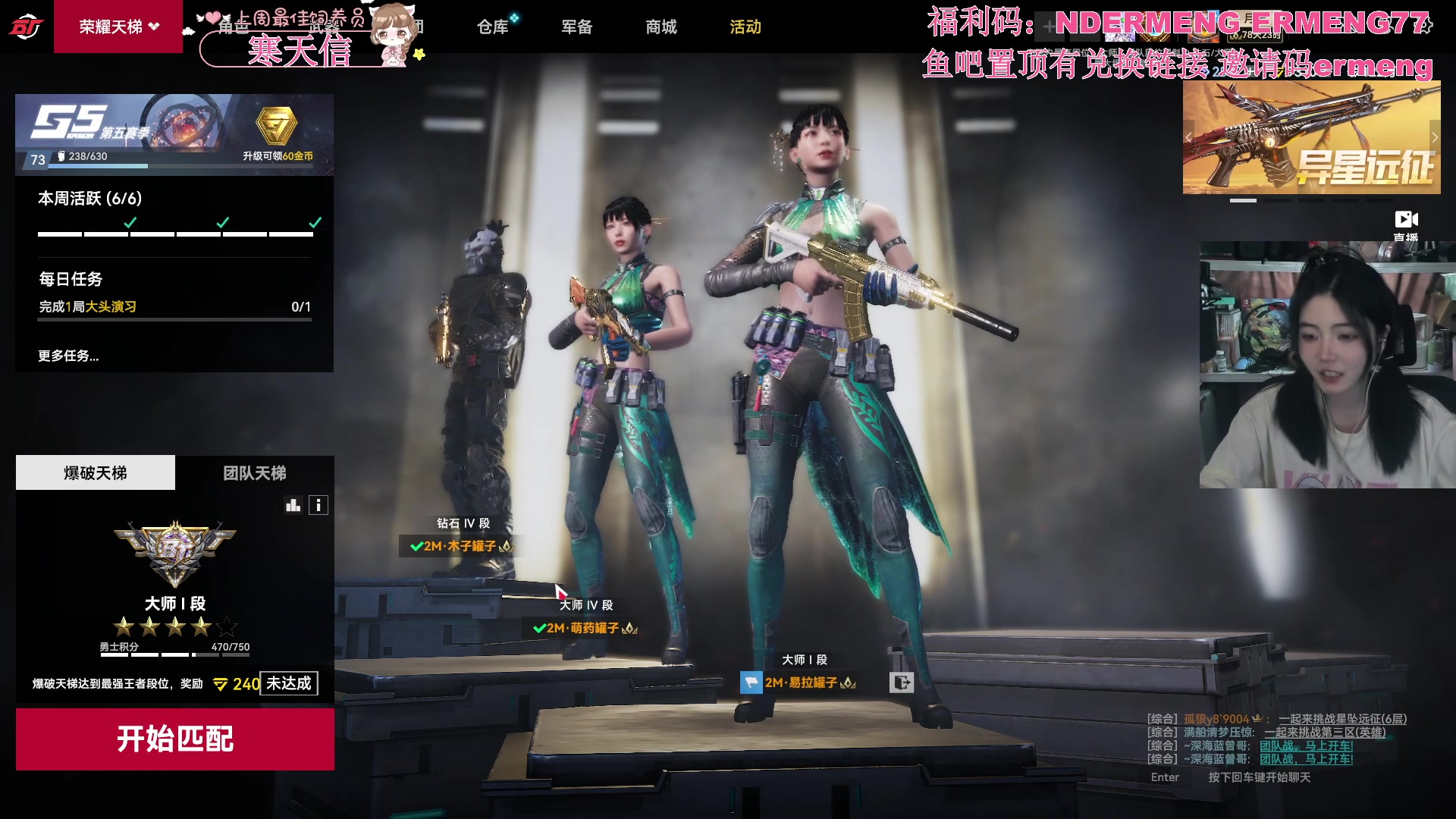 【2023-04-03 20点场】二萌不是佩奇：【摄像头】官方主播在线吐槽