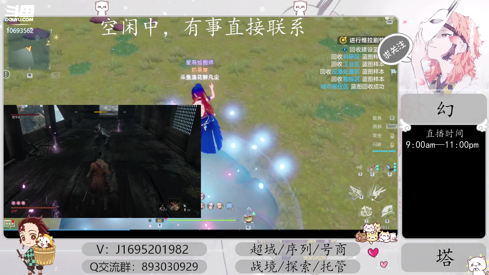 【2023-03-30 22点场】涤花醉凡尘：超域40！序列，起源战境，探索~