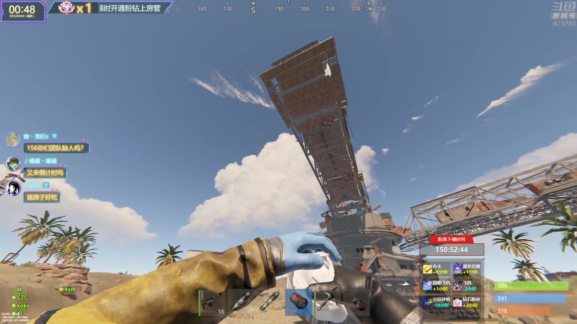 【2023-04-04 00点场】1K黄辉冯：黄辉冯：最好玩的生存游戏~