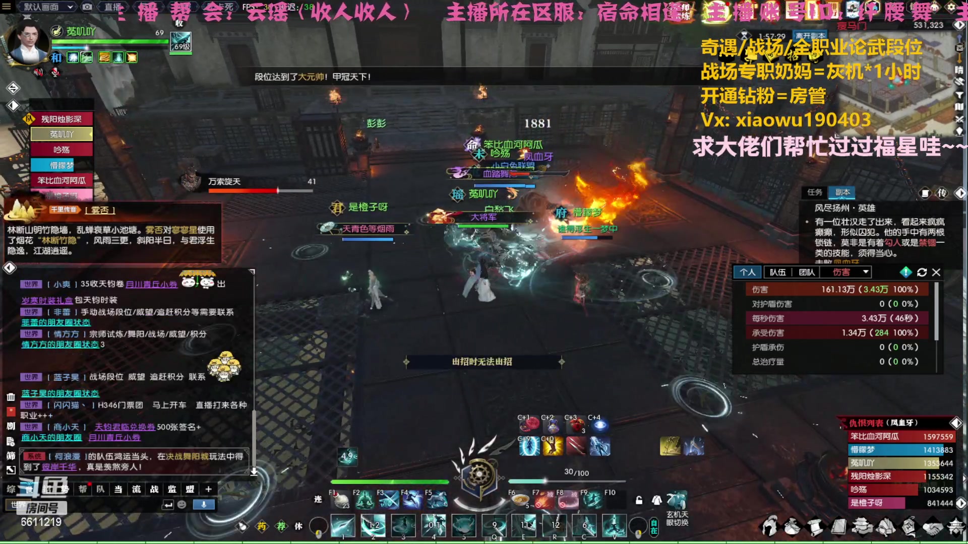 【2023-04-04 01点场】纤腰细舞：暖声萌妹一别演我