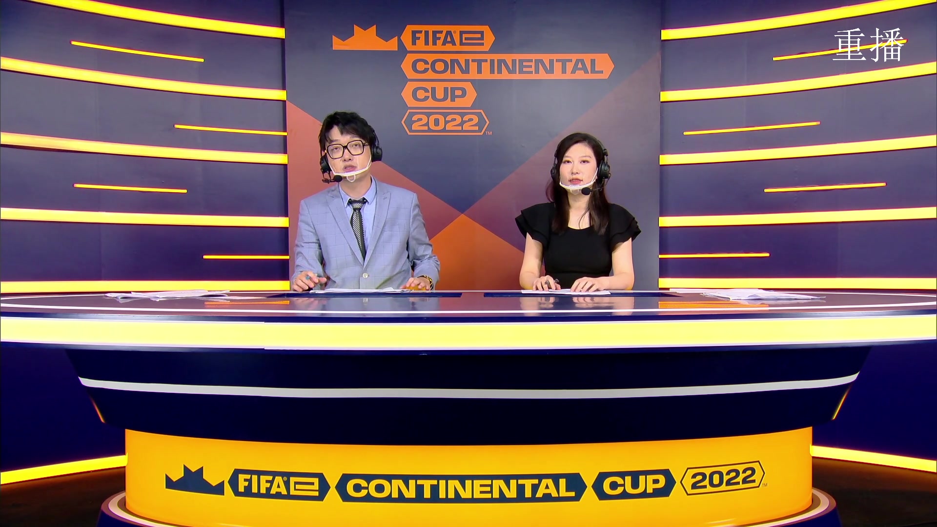 【2023-04-04 16点场】FIFAOnline4官方直播间：2023EACC春季赛