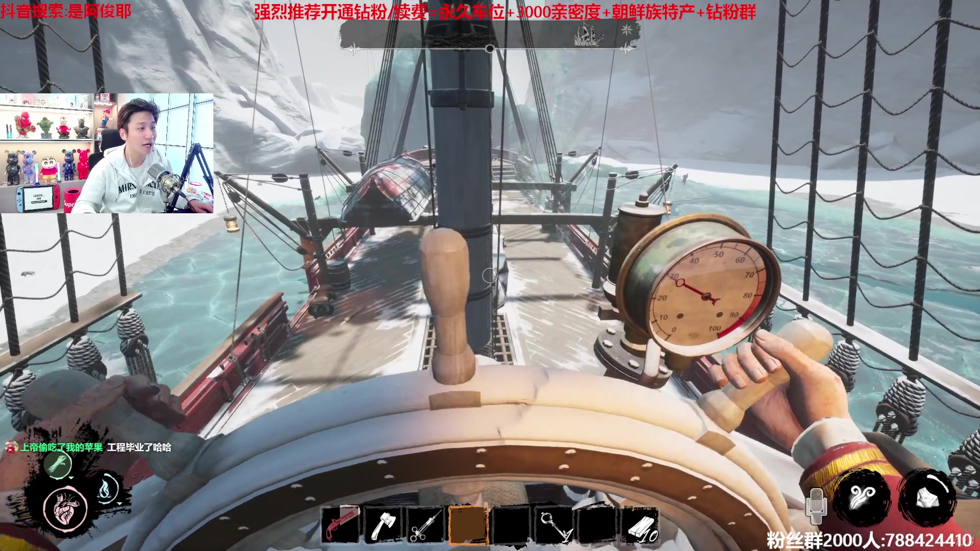 【2023-04-04 14点场】阿俊丶ll：【阿俊】斗鱼第一白给之王！