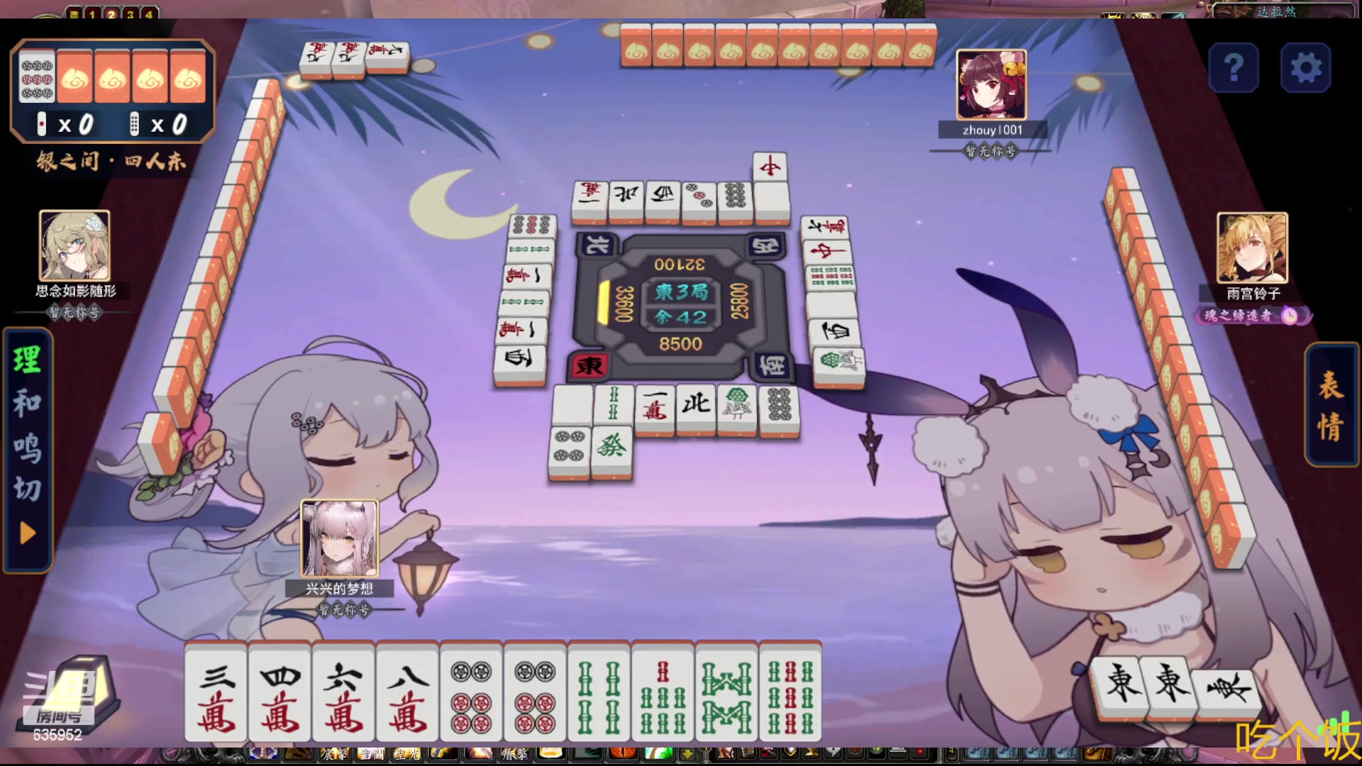 【2023-04-03 11点场】兴兴的梦想：伊佛斯-头疼，真不想上！635952