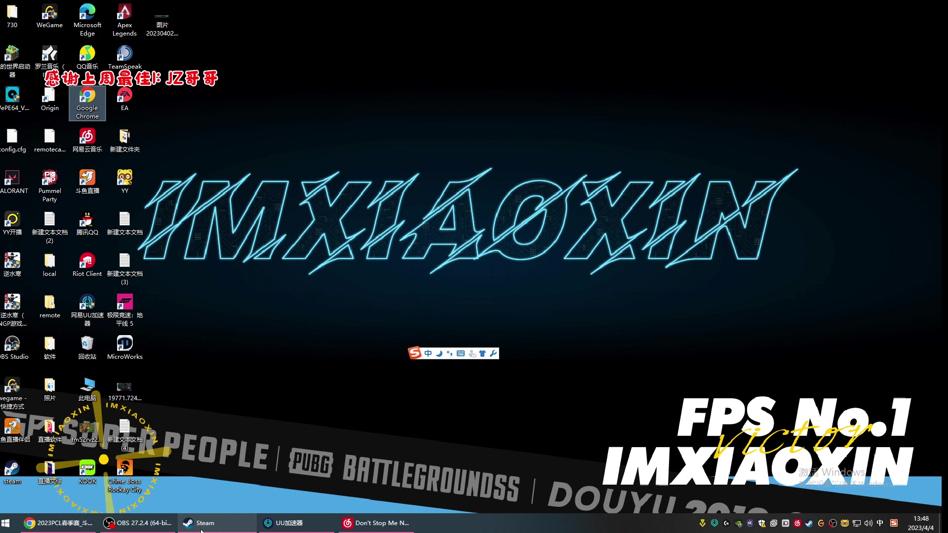 【2023-04-04 13点场】imxiaoxin：【✘-✘】黑白双撒