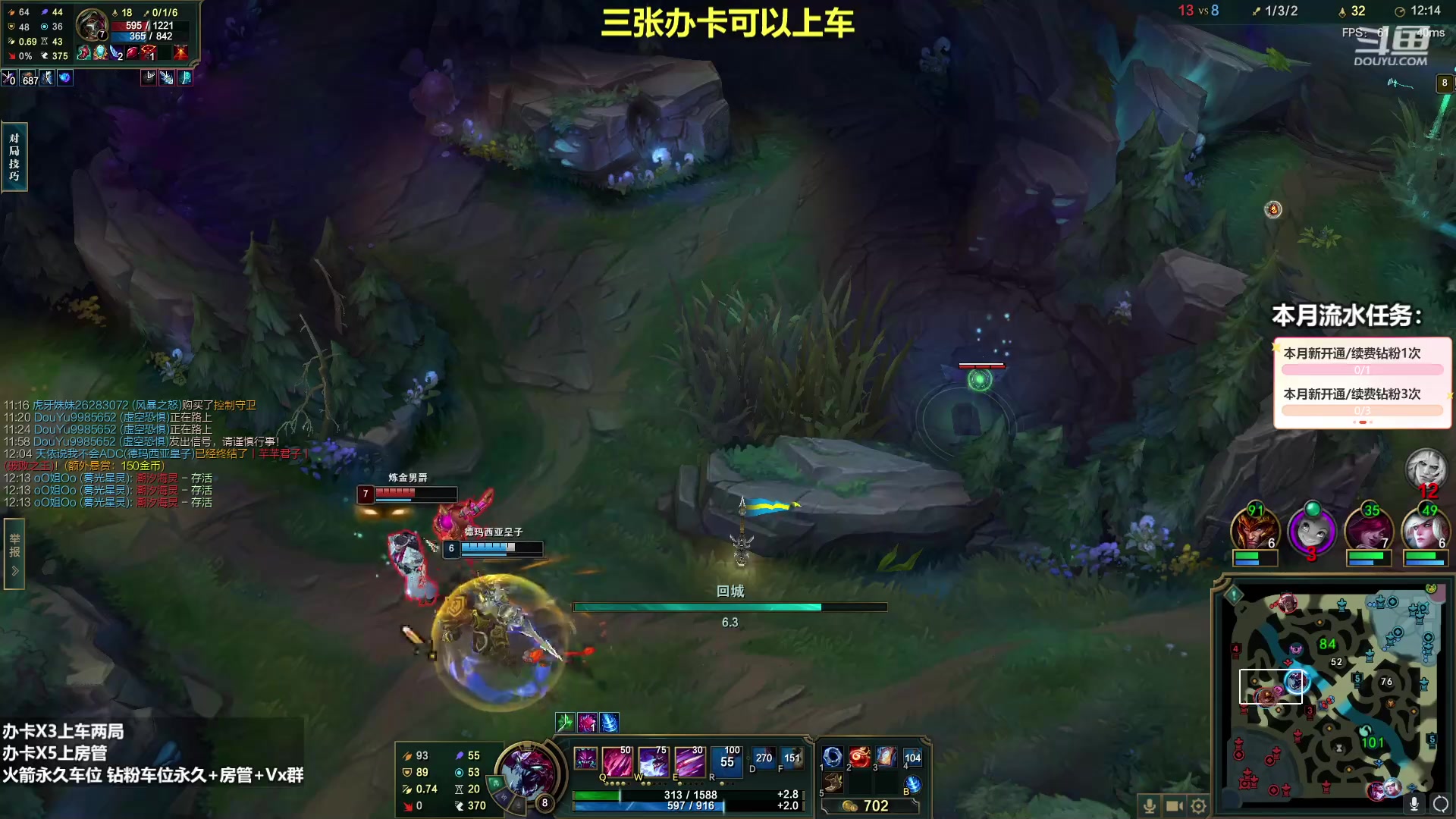 【2023-04-03 23点场】小柯柯大魔王：小柯柯：野区开膛手