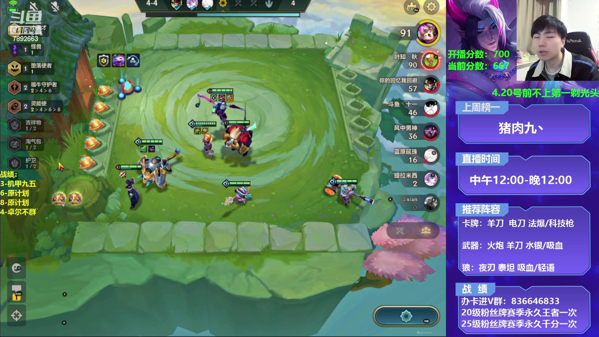 【2023-04-04 12点场】死亡轰炸DD：原计划教学