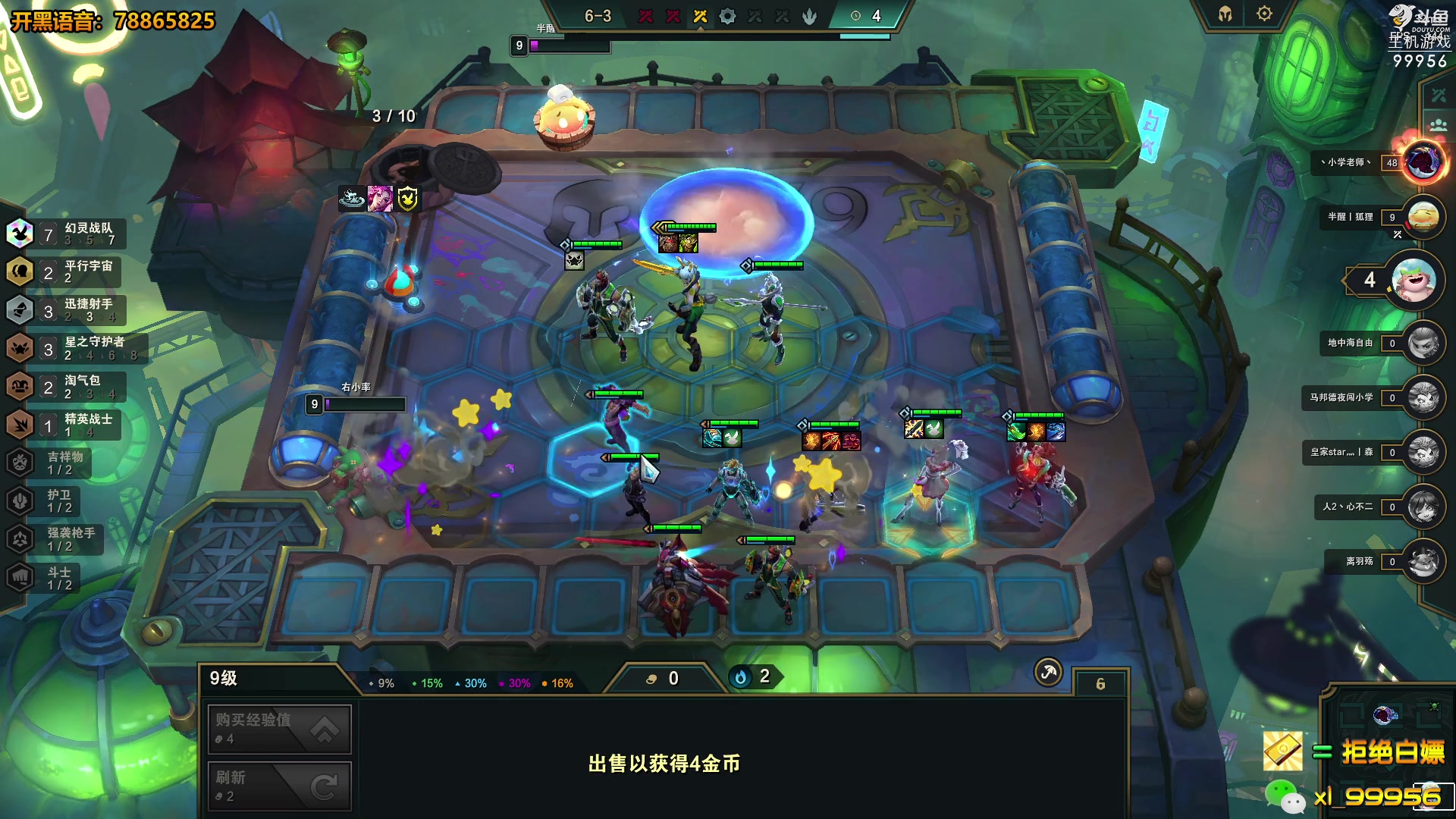 【2023-04-04 22点场】泫漓：泫鸽：勤能补拙 非酋无解