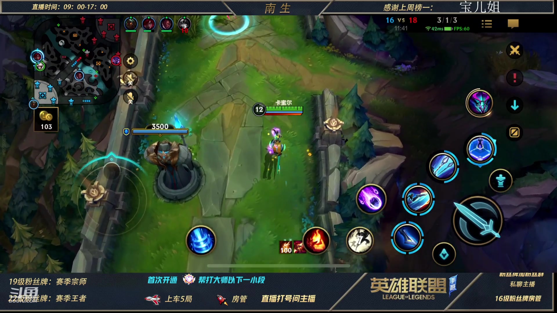 【2023-04-04 09点场】心星丶南生：王者局单人线顶级博弈 拉扯