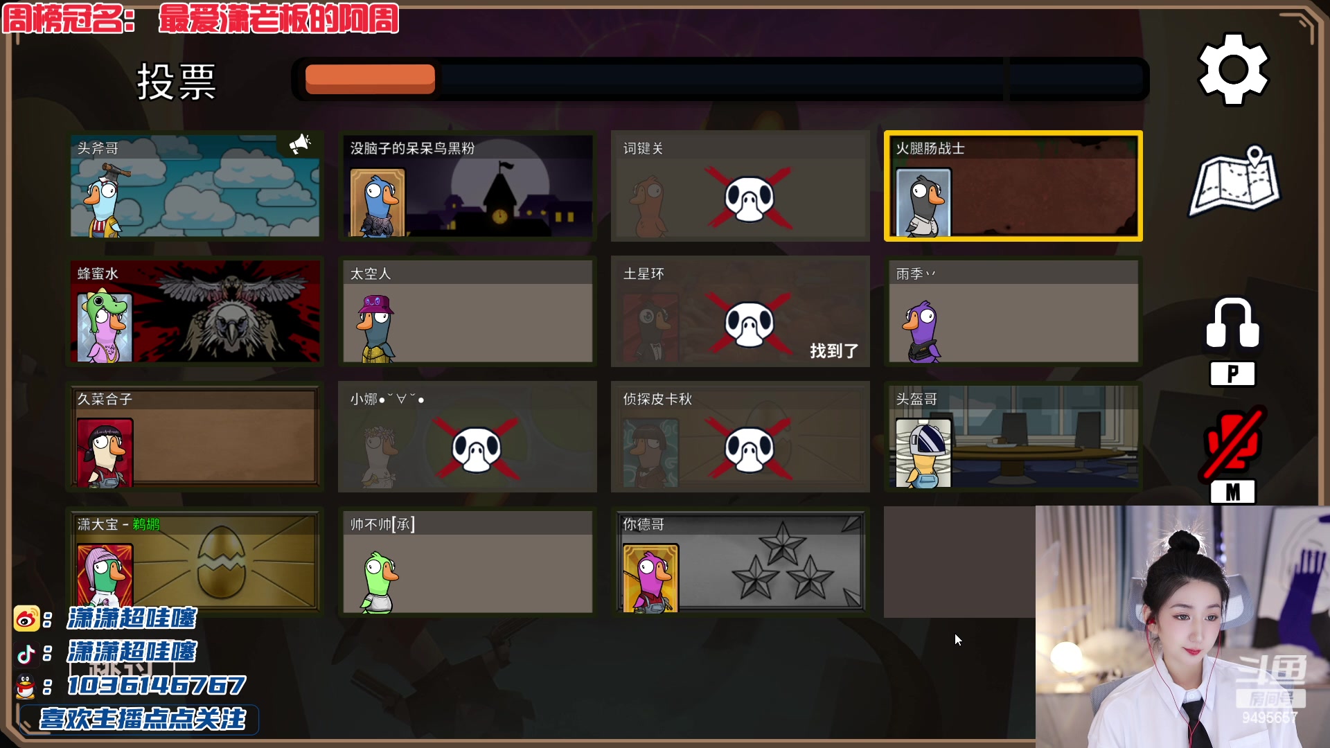 【2023-04-03 21点场】潇潇超哇噻：一套阵容上王者不是梦