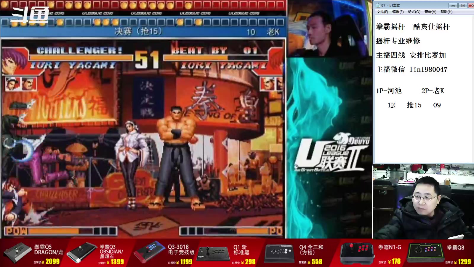 【2023-04-04 19点场】东台林铭：小吖 VS 辉辉 直播比赛