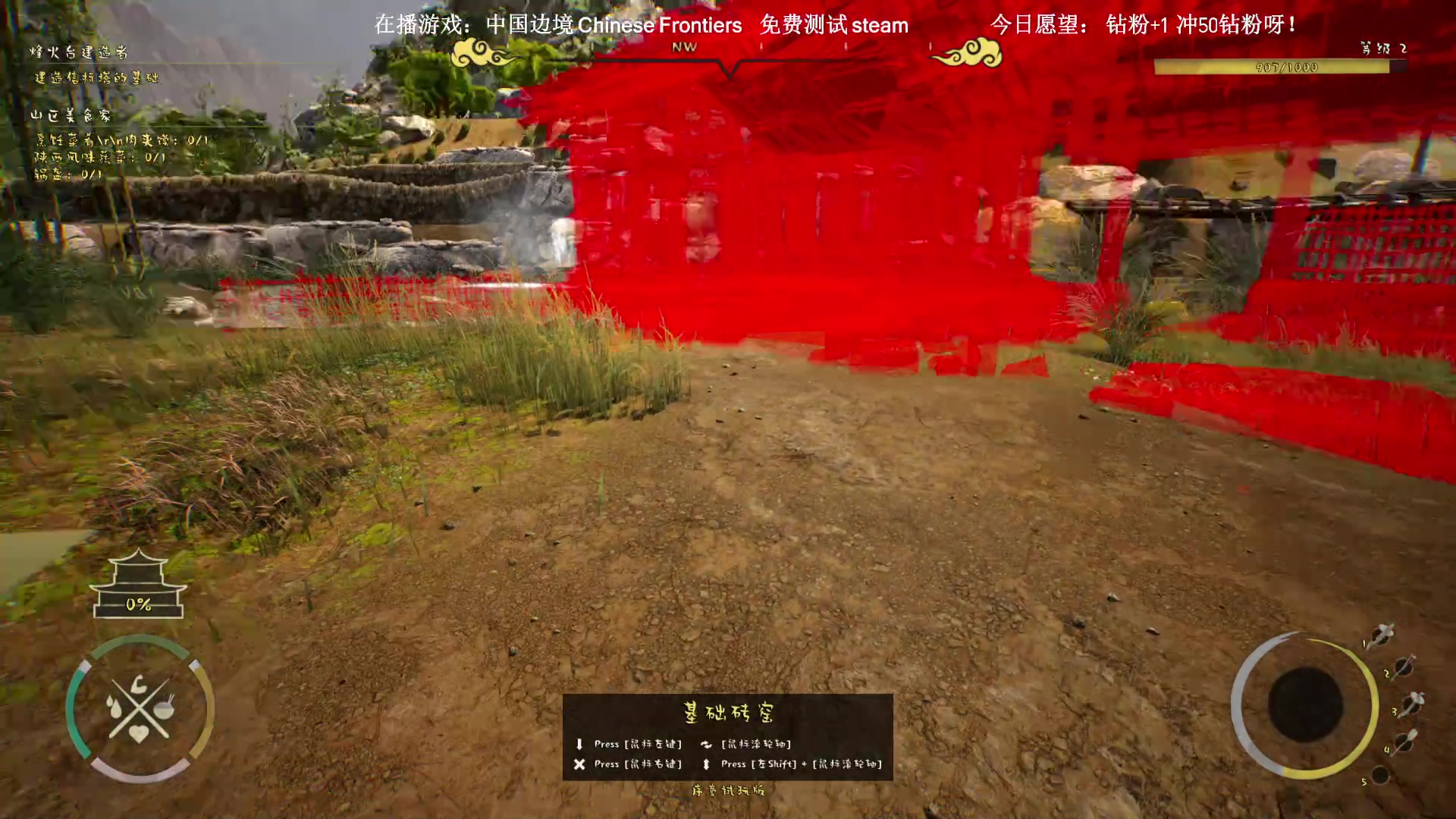 【2023-04-03 18点场】波波菜呀：中国边境，修长城！！