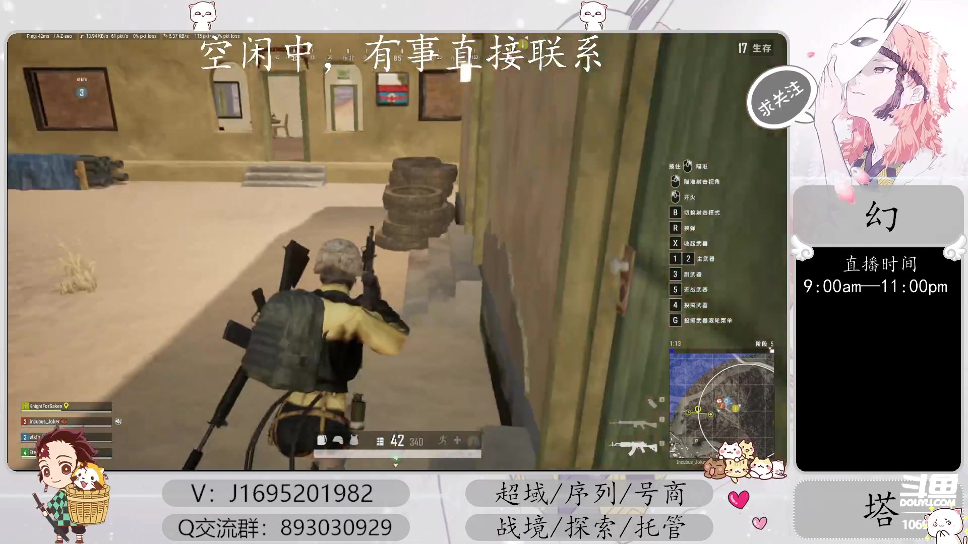 【2023-04-02 23点场】涤花醉凡尘：超域40！序列，起源战境，探索~