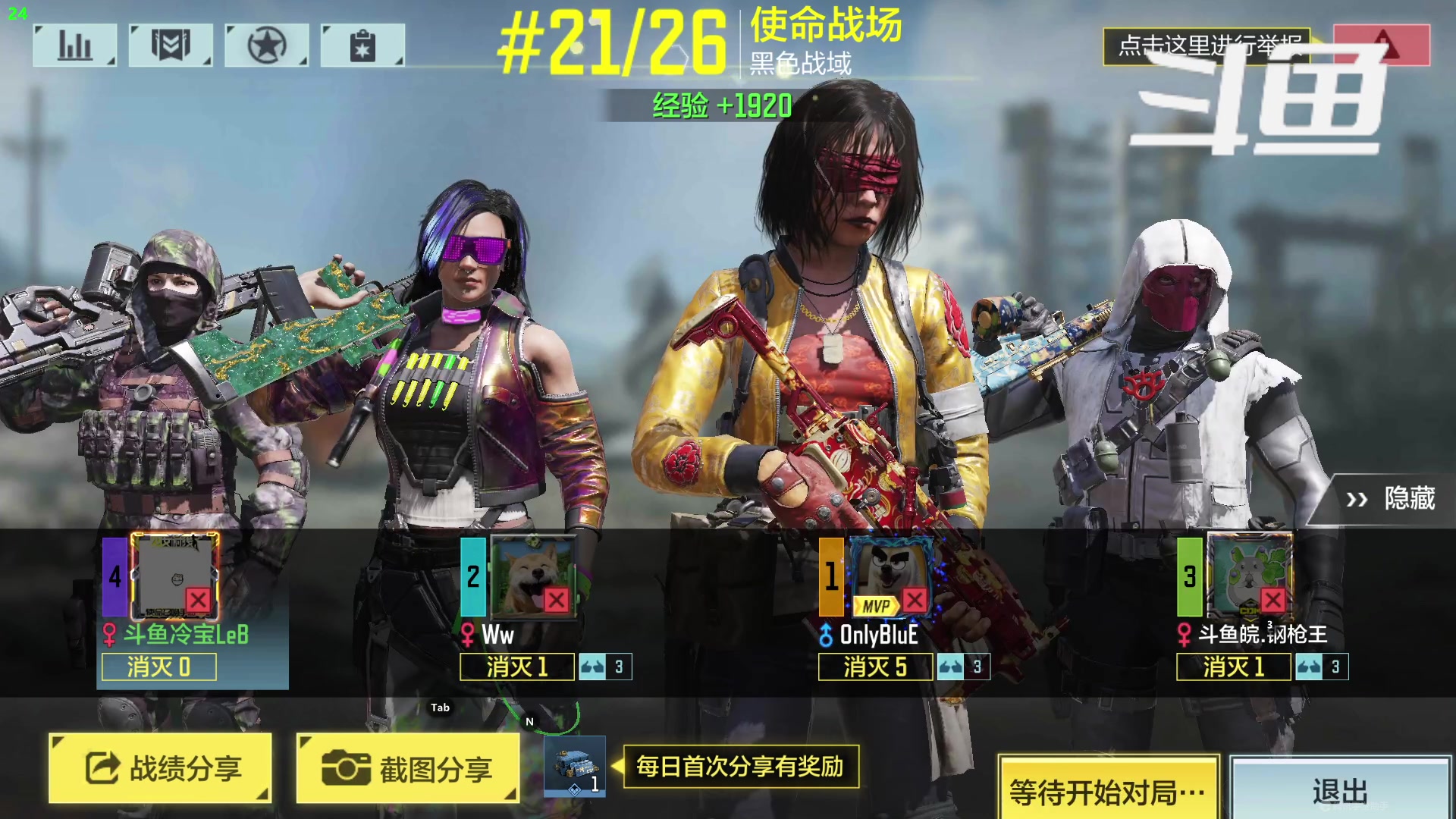 【2023-04-03 15点场】冷宝LeB：听说64位不掉资源包