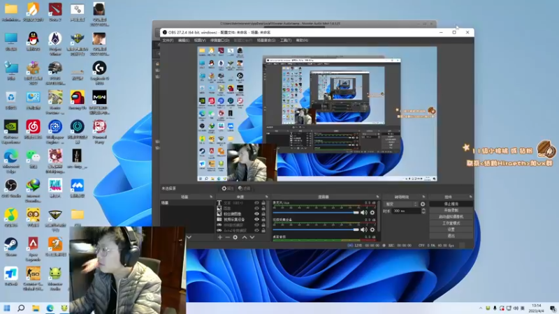 【2023-04-04 13点场】sakira丶hao：最纯粹的4+2