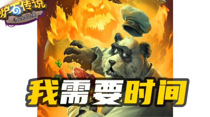 诺米：我的时间不够，能不能再来60秒【涛妹每日秀】