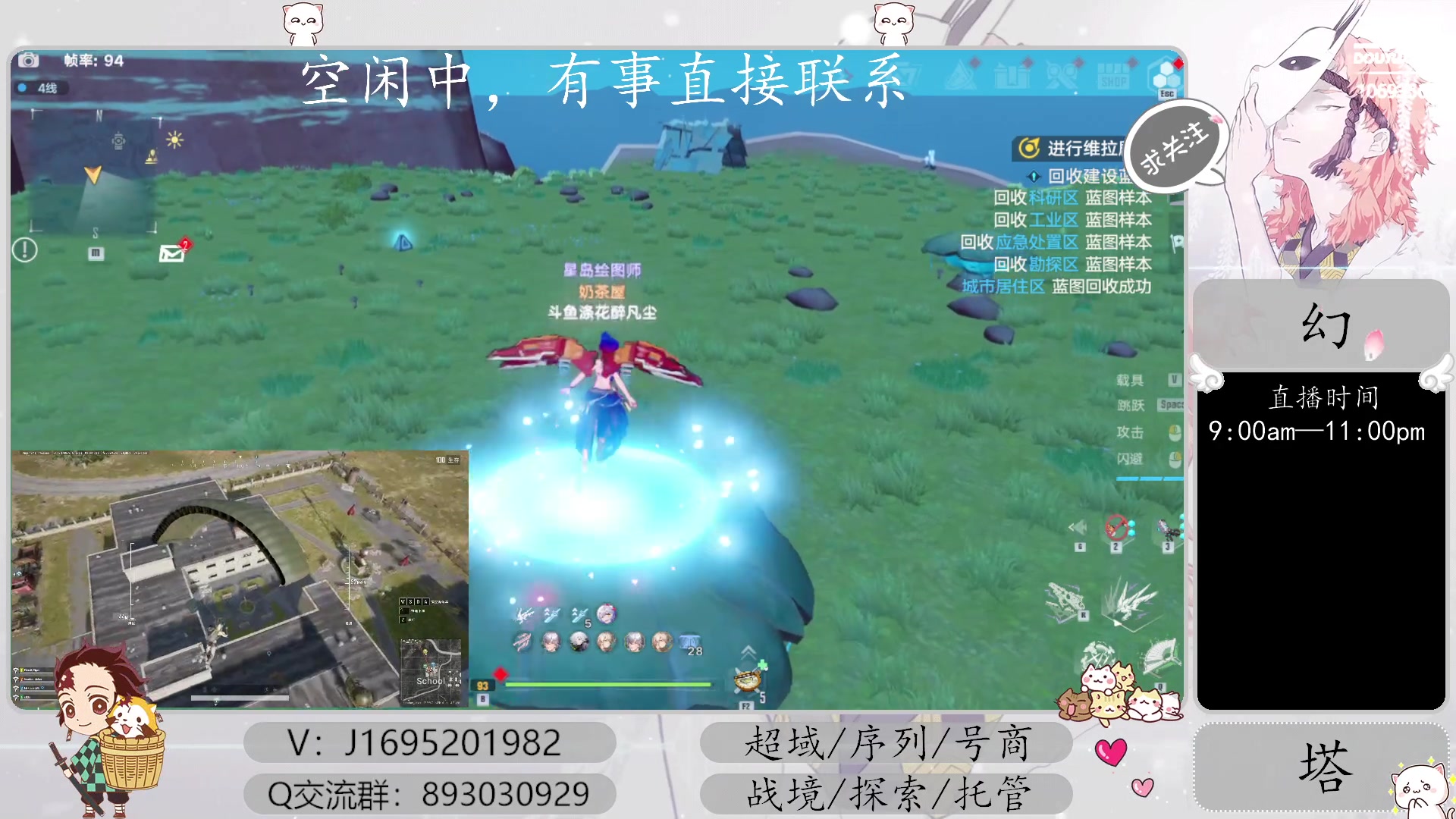 【2023-03-29 13点场】涤花醉凡尘：超域40！序列，起源战境，探索~