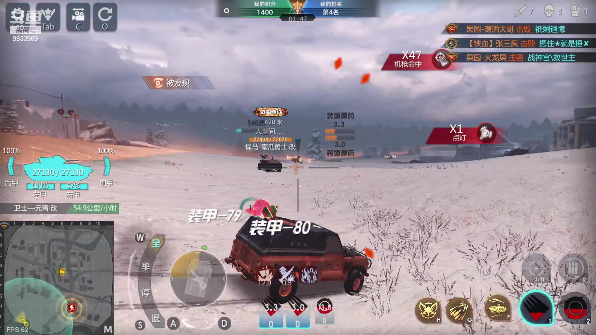 【2023-04-04 11点场】神怒布雷多：神怒布雷多的直播间