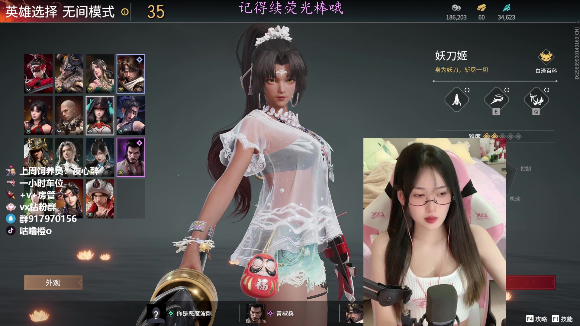 【2023-04-03 22点场】咕噜橙o：【摄像头】有车位  可上号 万伤修罗