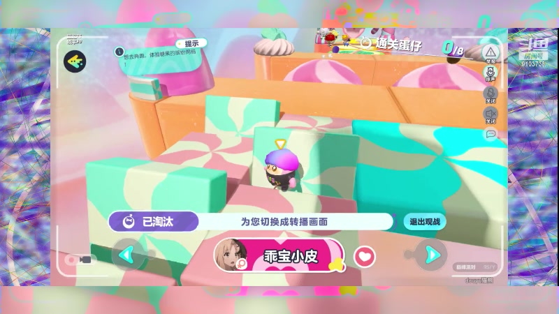 【2023-4-3 19点场】冬眠的猫熊F:蛋仔派对-加油鸭