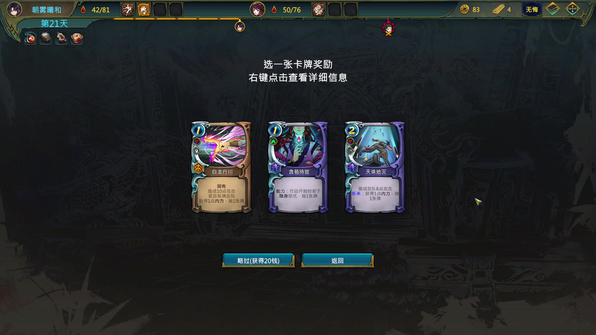 【2023-04-02 21点场】朝雾曦和：周末好，晚上好