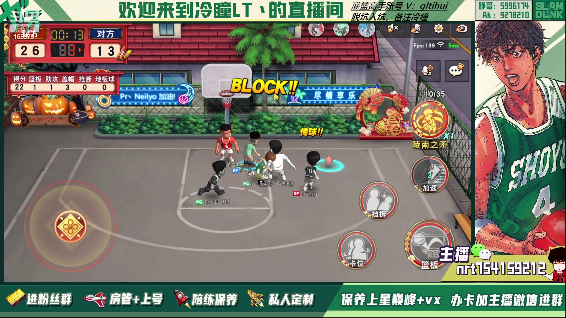 【2023-04-03 23点场】冷瞳LT丶：三排！！！！